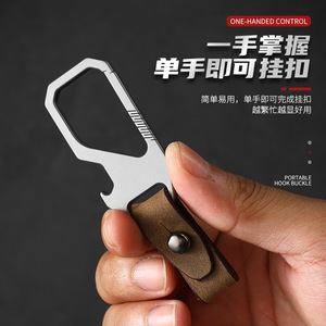 Titanium Alloy Portable Anti-Loss Keychain for <b>Cars</b>, Men's Tools, Creative EDC Bottle Opener, Multifunctional <b>Hook</b> - Product Image 5