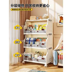 Étagère de rangement de marque à trois niveaux, rectangulaire, autoportante, multifonctionnelle, pour salon, organisateur pour enfants, en métal - Product Image 4