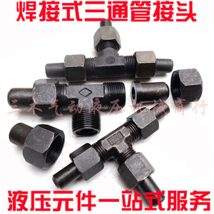 Hydraulic Tee Fitting <b>28mm</b> Carbon Steel High Pressure Welded Connector For Equipment - Product Image 4