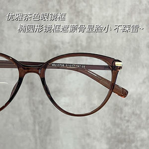 Lunettes anti-lumière bleue œil de chat pour femmes, monture optique 10708 taille moyenne, verres PC, origine Danyang - Product Image 5