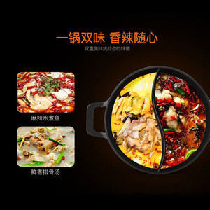 Royalstar Electric Hot Pot 4L Dual Flavor Cooking Pot With Lid For Indoor Use - Product Image 3