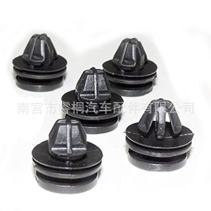 Clips de Plástico para el Borde de la Puerta del Coche Shuangxuan DYC500110 para Land Rover Range Rover BMW - Product Image 4
