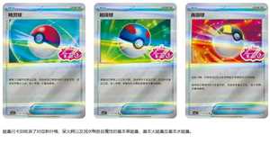 Jeu de Cartes à Collectionner <span class=keywords><strong>Pokémon</strong></span> YQ en Chinois Simplifié – Cartes <span class=keywords><strong>Pokémon</strong></span> Authentiques de Qualité en Gros – Jouets Mystères à Collectionner - Product Image 3