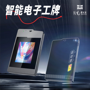 Badge d'employé intelligent Lei Gong Wang CR-014 avec écran tactile IPS de 2,4 pouces, suivi GPS 4G pour la gestion sur le terrain - Product Image 2