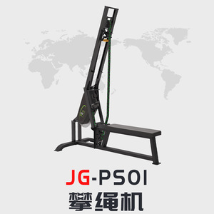 Máquina de Escalada con Polea de Precisión para Ejercicios Físicos, Resistencia Ajustable, Uso Doméstico - Product Image 3