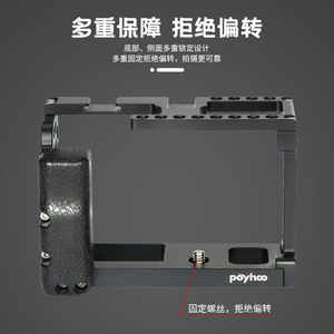 เคสกล้อง Poyhco สำหรับ Sigma Fp ชุดอุปกรณ์ถ่ายวิดีโอโลหะพร้อมด้ามจับ - Product Image 5