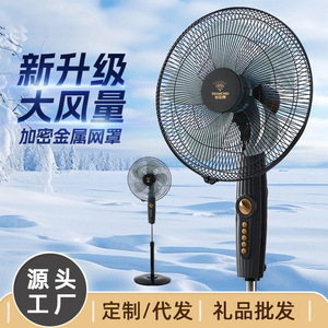 ไดมอนด์ พัดลมตั้งพื้นขนาด 16 นิ้ว แบบสั่นได้ ตั้งเวลาได้ แรงลมสูง เสียงเบา สำหรับบ้านและหอพัก - Product Image 3