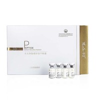 Kit de flacons de poudre lyophilisée d'astaxanthine – Sérum éclaircissant et réparateur antioxydant pour le visage, en poudre lyophilisée