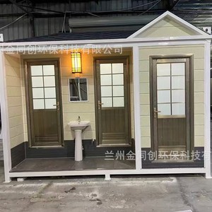 ห้องน้ำเคลื่อนที่แบบแผงแซนวิชทันสมัยเป็นมิตรกับสิ่งแวดล้อมสำหรับสถานที่ท่องเที่ยว - Product Image 1