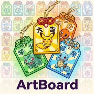 DMWholesale Magnete da Frigo Pokémon Omamori Anime Monster Blind Box <span class=keywords><strong>Giapponese</strong></span> Portafortuna Misterioso Kawaii Adesivo Magnetico 3D Decorativo - Product Image 1