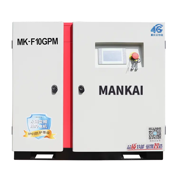 Mankai New Design Silent And Low Energy Consumption Industrial Home 7.5kw 10hp Screw Air Screw Compressor Machine With Air Tank