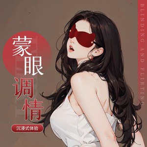 ผ้าปิดตาแบบทึบแสงลาย SM รูปนกฮูก อุปกรณ์ BDSM สำหรับคู่รัก อุปกรณ์เล่นบทบาทสมมติแบบปิดตา ผู้ผลิตขายส่งและดรอปชิปปิ้ง - Product Image 5