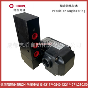 Válvula Solenoide Antiexplosión Herion 6215M0540.4221 24 V 16 A Componente de Control Industrial de Seguridad - Product Image 4