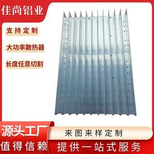 Dissipateur thermique en profilé aluminium 15025 mm, ailettes de refroidissement industrielles haute puissance pour CPU - Product Image 5