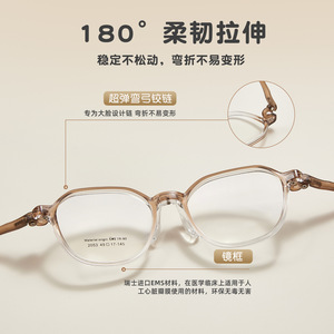Montures de lunettes EMS dégradées marron pour adolescents de 8 à 16 ans, monture ovale complète, légères, 9g, unisexe - Product Image 4