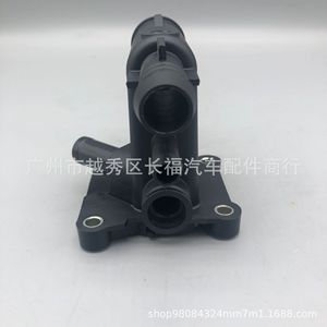 Termostato de motor CM5E8K556BA para Ford Focus 5156372 5352099, pieza de repuesto - Product Image 5