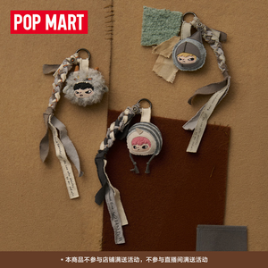 Authentique POP MART Hirono Mist-Walker Full Case 6 Styles Sans Duplicats Porte-clés en Feutre Fait Main Boîte Mystère Édition Secrète 1/72 Cadeau - Product Image 2