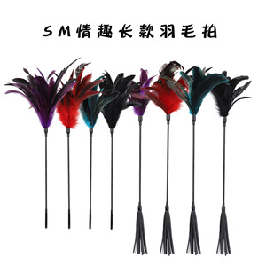 Látigo de plumas divertido, negro, largo, para coqueteo, herramienta de estimulación para adultos, para parejas - Product Image 2