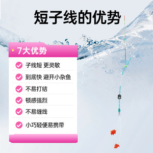 เบ็ดตกปลา Strongfengshen แบบสองตะขอ สำหรับปลาคาร์พน้ำจืด ใช้กับสายสั้น ป้องกันสายพันกัน ผลิตภัณฑ์สำเร็จรูป - Product Image 5