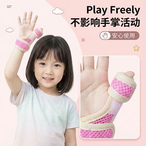 Soporte para el pulgar infantil, para la funda tendinosa de la muñeca, asistencia para los dedos, corrección del hallux valgus, aducción, vitamina C para el antienvejecimiento y alivio del dolor - Product Image 2