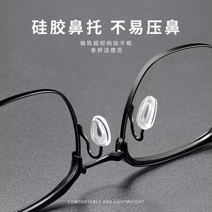 Monturas de gafas cuadradas retro 26025 de titanio puro para hombre, montura completa ligera para miopía - Product Image 4