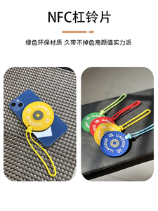 Gepersonaliseerde Nfc Sleutelhanger Diy Sublimatie Nfc Gold Gym Fitness Serie Barbell Dumbbell Gewicht Platen Nfc Sleutelhanger - Product Image 4