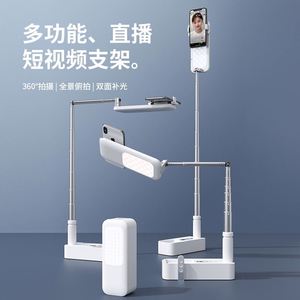 Remote Phone <b>Holder</b> Video <b>Recording</b> Phone <b>Holder</b> Selfie Storage Stick with Light for Teaching Supplies Photography/Makeup/Ti - Product Image 4
