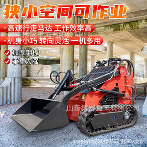 Chargeuse sur chenilles multifonctionnelle Shandong Boguan Heavy Industry, à essence, haute efficacité, pour usage agricole et de construction - Product Image 5