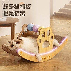 Nuevo juguete integrado para gatos, poste rascador resistente a arañazos, al desgaste y sin pelusas, juguete para gatos, estructura para trepar para gatos, para mascotas - Product Image 1