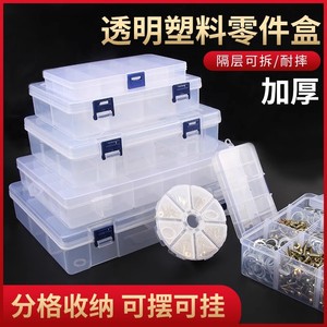 Transparent <b>Plastic</b> Parts <b>Storage</b> Box With Lid Multi Compartment Stackable For Hardware Tools Organization - Product Image 5