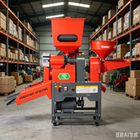 Machine de traitement du riz DAWN AGRO, moulin à riz automatique 150 kg/h, mini séparateur de pierres, usage agricole, tamis vibrant, moteur 220V