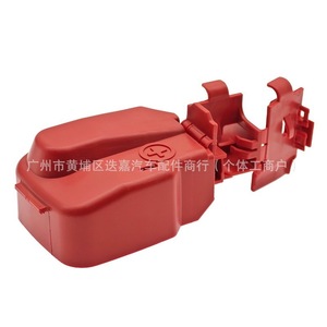Honda <b>Battery</b> End Cover 32418-RBG-300 Plastic Positive <b>Terminal</b> Cover For Crv Civic Acura - Product Image 3