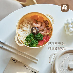 Lonchera redonda Mornr con tapa, contenedor de almacenamiento de alimentos apto para microondas, para acampar, picnics, excursiones de primavera, uso estudiantil - Product Image 2