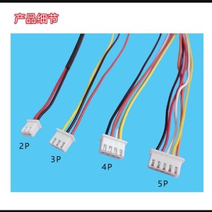 Câble de connecteur électronique pour pièces de climatiseur 150-200mm 2P 3P 4P 5P Accessoire en plastique multicolore - Product Image 5