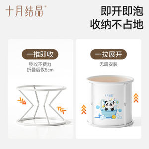 Bañera Plegable Multifuncional Extra Grande para Bebés de 0 a 12 Meses, Marca October Crystal, para Uso Doméstico - Product Image 2