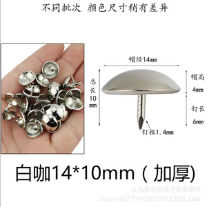 Rivets en laiton bleu antique épaissis de 14x10 mm pour meubles, clous décoratifs - Product Image 5