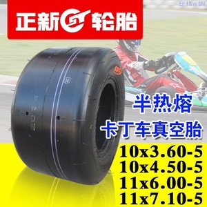 Pneu slick de karting CST 10X4.50-5 d'origine |   Pneu avant sans chambre à air pour kart, <span class=keywords><strong>drift</strong></span> <span class=keywords><strong>trike</strong></span> et trottinettes de course - Product Image 6