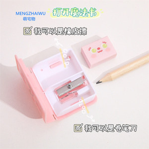 Online Kaufen: Kawaii Schreibwaren – Multifunktionaler Radiergummi und Bleistiftspitzer, Spielzeug-Radiergummi-Sets für Kinder - Product Image 4