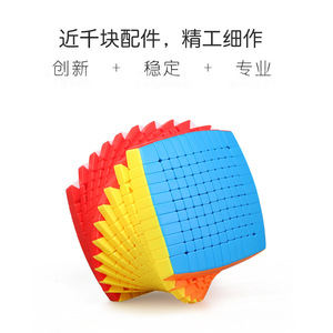 Master Hand 11x11 Color Rubiks <b>Cube</b> Bread Shape Smooth <b>Puzzle</b> Toy For Teens And Adults - Product Image 1