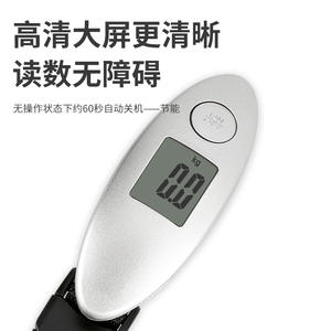 เครื่องชั่งน้ำหนักกระเป๋าเดินทางดิจิตอลแบบพกพา 40 กก. เครื่องชั่งอิเล็กทรอนิกส์แบบแขวนความแม่นยำสูง 0.1 กรัม สำหรับการเดินทางและใช้ในครัวเรือน - Product Image 5