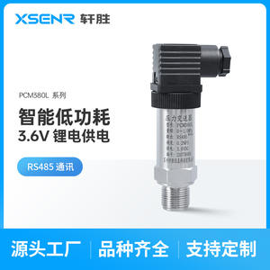 Suzhou PCM380L <b>Pressure</b> <b>Transmitter</b> 0-1.0MPa RS485 Modbus Metal Diffused Silicon Sensor - Product Image 3