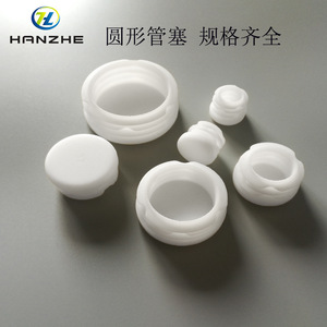 Bouchon carré blanc en plastique PE avec insert en caoutchouc pour tuyaux en acier, installation facile, origine Ningbo - Product Image 2