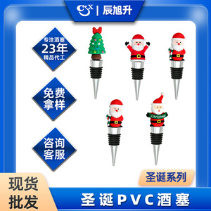 Christmas Wine <b>Stopper</b> Set Silicone Bottle Sealers For Home Use Holiday Decorative Santa Tree Design - Product Image 5