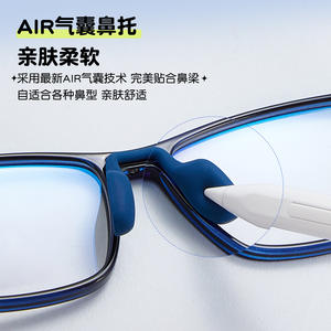 Monturas de Gafas Huan Bao 7102 54-16-145 Rectangulares, Montura Completa, Antideslizantes, Unisex, Lentes Acrílicas - Product Image 4