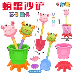 Juego <span class=keywords><strong>de</strong></span> Juguetes <span class=keywords><strong>de</strong></span> Playa <span class=keywords><strong>de</strong></span> Plástico para Niños, Incluye Reloj <span class=keywords><strong>de</strong></span> <span class=keywords><strong>Arena</strong></span>, Molino <span class=keywords><strong>de</strong></span> Viento, Herramientas para Excavar <span class=keywords><strong>Arena</strong></span>, Pala y Cubo para Niños, para Hacer Castillos - Product Image 5
