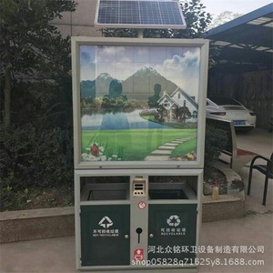 Contenedor de Basura Publicitario para Exteriores Zhongming con Pantalla LED, Montado en Poste, Tamaño Personalizable, Multicolor ZMGG 01 - Product Image 1