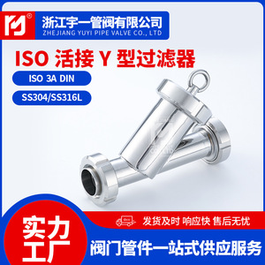 วาล์วกรองไอน้ำแบบ Y-Type พร้อมเกลียว สแตนเลส 304 สำหรับกรองไอน้ำ  ของแท้จากผู้ผลิต สภาพใช้งานแล้ว - Product Image 3