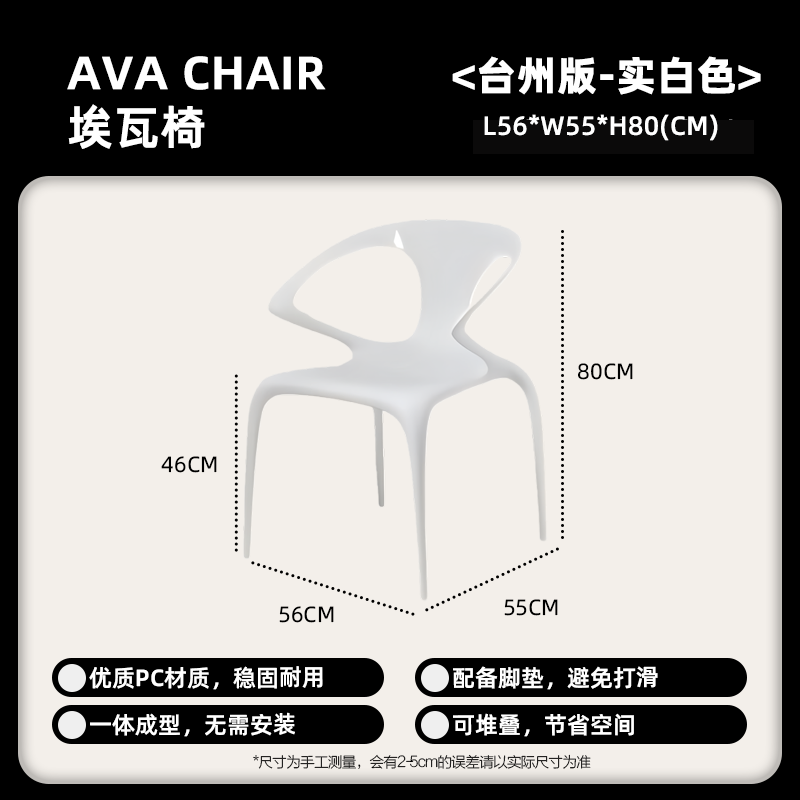 Solid white-taizhou household version