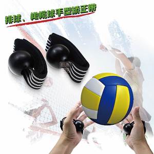 Sangle d'entraînement de volley-ball, sangle de correction de la forme des mains pour le passage de ballon de volley-ball, sangle d'entraînement auxiliaire de football en nylon élastique - Product Image 6