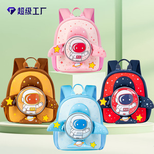 Super Factory Astronaut <b>Backpack</b> 13 Inches Lightweight Unisex School <b>Backpack</b> For <b>Kids</b> - Product Image 1